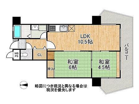 南向きバルコニーを備えた、採光の良さが期待できる2LDK。