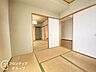 和室：念願のマイホーム購入をお手伝いいたします