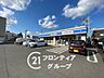 周辺：ローソン広畑東新町店 徒歩3分。 220m