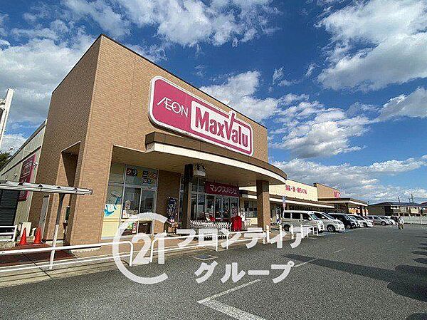 マックスバリュ溝口店 徒歩64分。 5080m