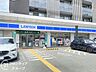 周辺：ローソン姫路山野井店 徒歩4分。 250m