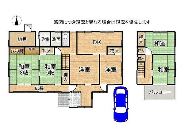 間取り：328000655637