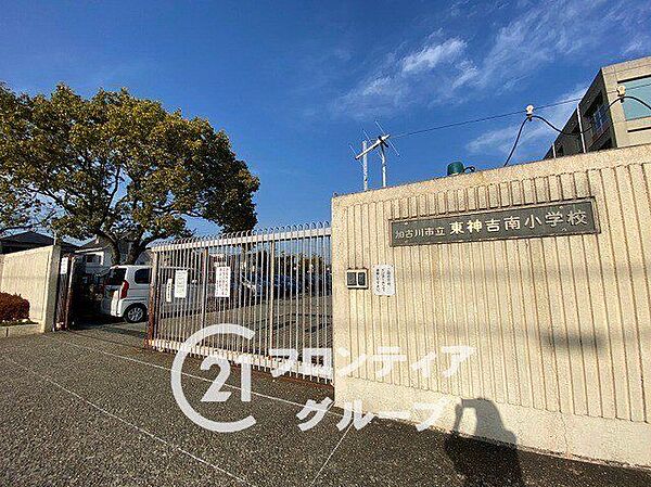 加古川市立東神吉南小学校 徒歩15分。 1180m