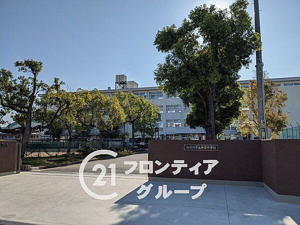 加古川市立神吉中学校 徒歩20分。 1530m