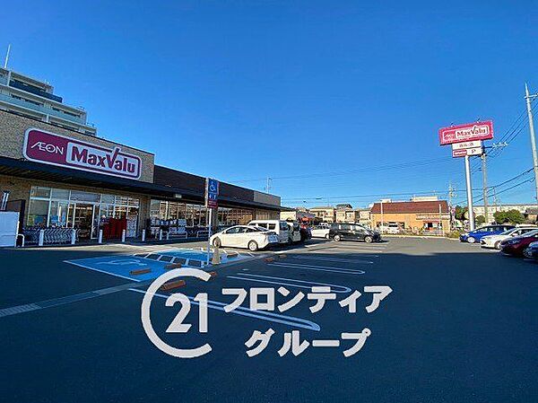 マックスバリュ平岡店 徒歩7分。 540m