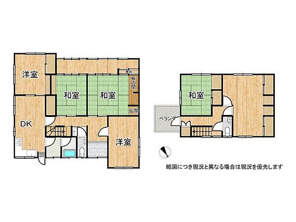 間取り：328000657611