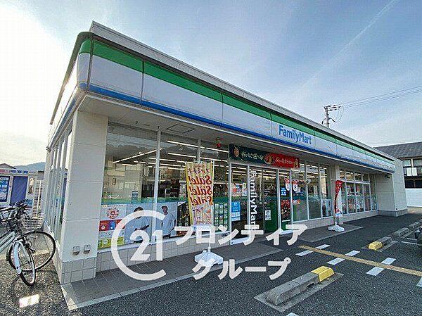 ファミリーマート姫路北平野店 徒歩14分。 1110m