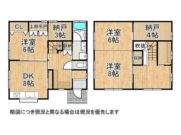 間取り：328000664259