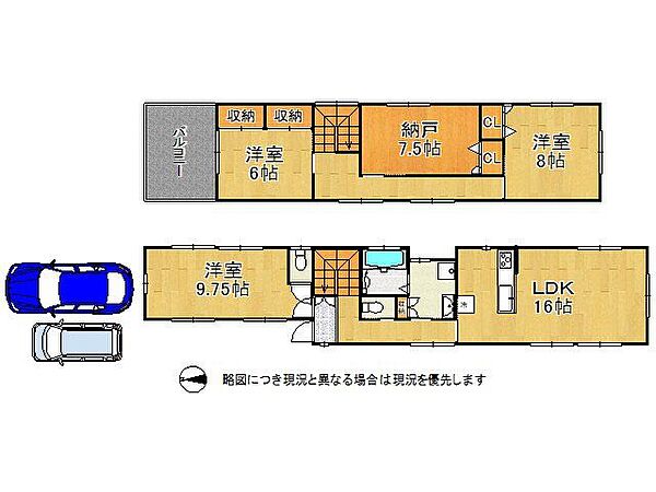 間取り：328000665540