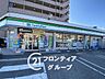 周辺：ファミリーマート姫路壱丁町店 徒歩2分。 90m