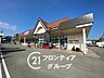 周辺：マックスバリュ安室店 徒歩7分。 510m