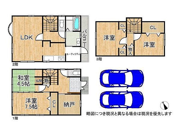 間取り：328000666930