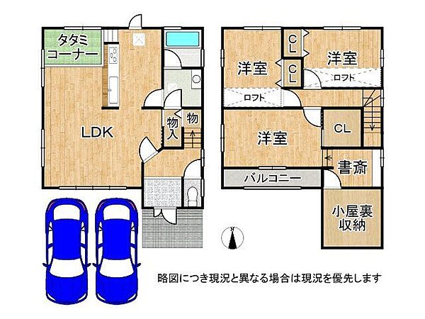 間取り：328000668545