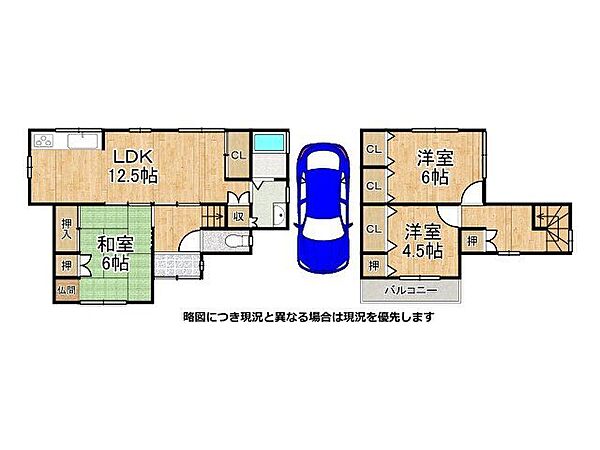 間取り：328000669075