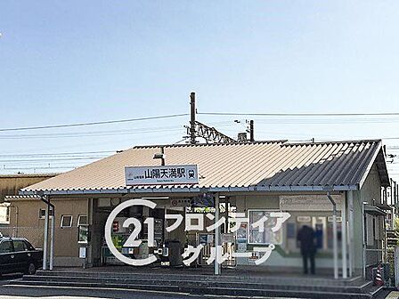 山陽天満駅(山陽電鉄 網干線) 徒歩13分。姫路駅まで約20分でアクセス可能。 神戸方面や網干方面へもアクセスできる2線の駅で、通勤・通学に便利です。 また、駅周辺は住宅地で静かな環境となっています…