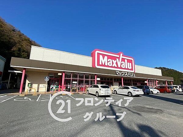 マックスバリュ夢前店 徒歩49分。 3880m
