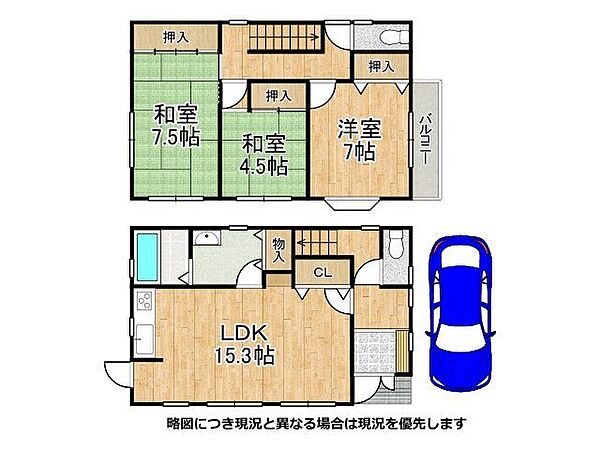 間取り：328000673943