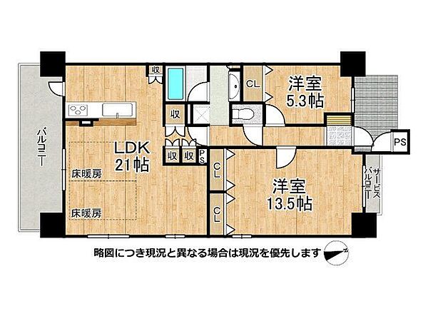 東南角部屋の明るい空間の2LDK、12階なので眺望も開放的です◎