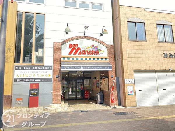ボンマルシェ大手前店 徒歩6分。 440m