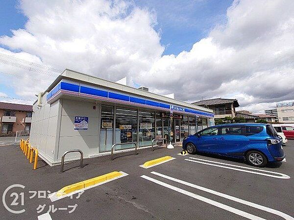 ローソン姫路飾磨矢倉町店 徒歩4分。 290m
