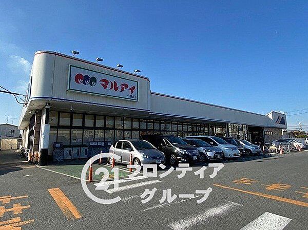 マルアイ一色店 徒歩12分。 900m