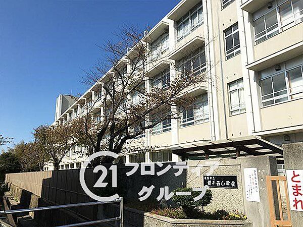 姫路市立網干西小学校 徒歩8分。 590m