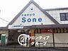 周辺：山陽曽根駅(山陽電鉄 本線) 徒歩6分。 430m
