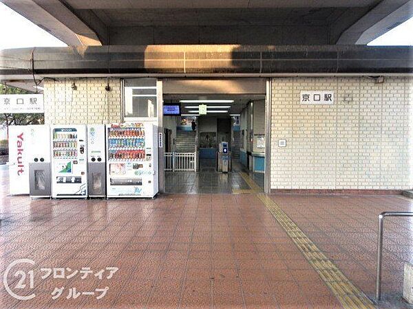 京口駅(JR西日本 播但線) バス10分、バス停徒歩1分 3430m