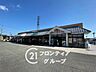 周辺：主婦の店宮田店 徒歩11分。 820m
