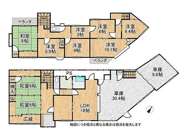 間取り：328000682957