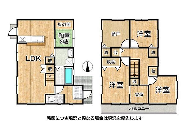 間取り：328000682930