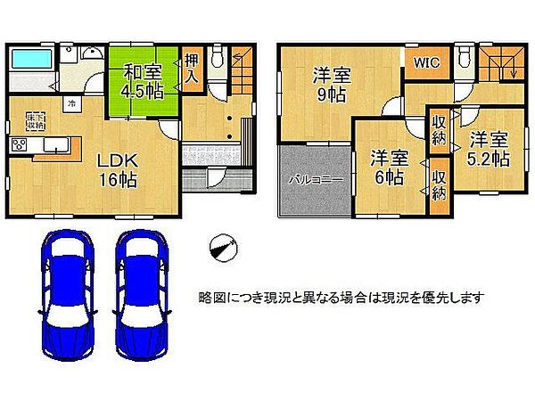ゆとりある4LDKの間取りは、家族の成長に合わせて柔軟に対応できる理想的な空間です。全居室に収納スペースを備えており、季節物もスッキリと整理できますね！