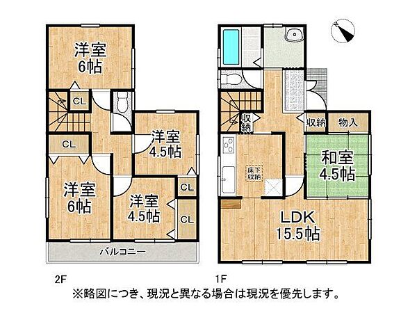 間取り：328000684191