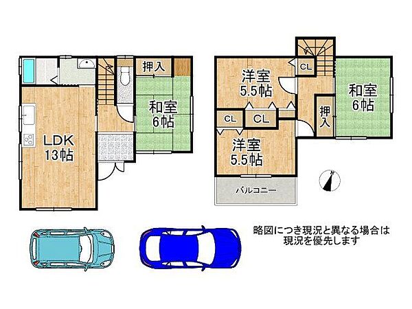 間取り：328000684137