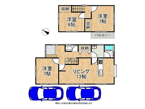 間取り：328000684395