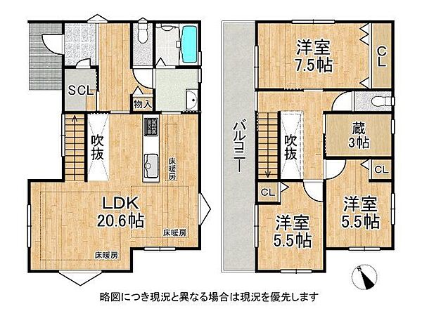 間取り：328000684574