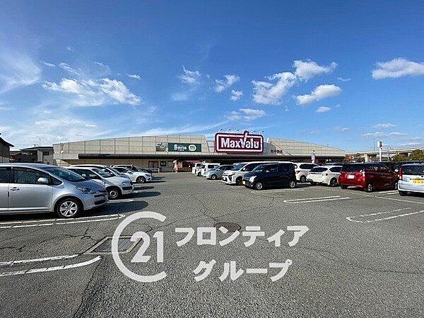 マックスバリュ安田店 徒歩11分。 830m