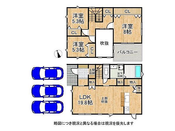 全居室収納でお部屋がすっきりと片付く、使いやすい3LDKの間取りです！