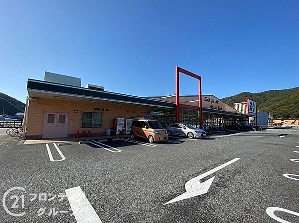コープ姫路砥堀 徒歩48分。 3770m