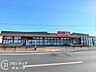 周辺：トーホーストア高砂店 徒歩19分。 1520m