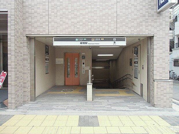 徒歩7分。緑橋駅(Osaka　Metro 中央線) 510m
