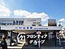 周辺：河内山本駅(近鉄 信貴線) 徒歩16分。 1260m