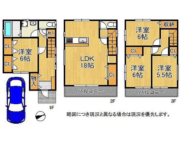 ゆったりとした間取りが魅力の4LDK！