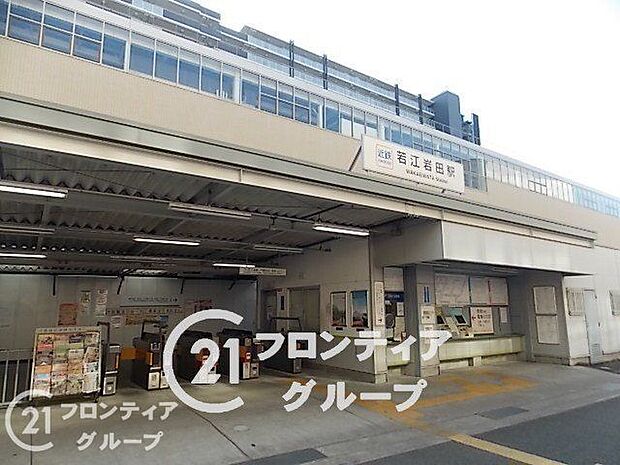 若江岩田駅(近鉄 奈良線) 徒歩13分。 1000m