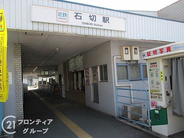 石切駅(近鉄 奈良線) 徒歩6分。 480m