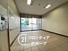 その他：お家のご質問はお気軽にご相談下さい