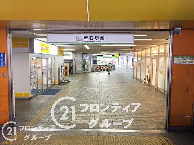 新石切駅(近鉄 けいはんな線) 2580m