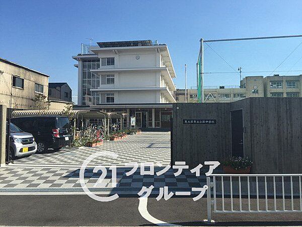 東大阪市立小阪中学校 1060m