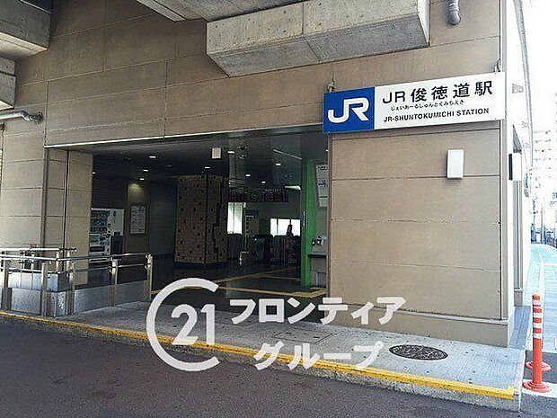 JR俊徳道駅(JR西日本 おおさか東線) 徒歩6分。 440m