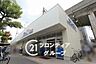 周辺：サンディ 永和店 徒歩9分。 720m